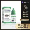 Gotas para Cuidado dos Olhos, Cuidado Suave, Hidratante e Hidratante, Cuidado Hidratante Diário, Olhos Confortáveis, Gotas de Cuidado Leve