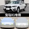 Para BMW Brilliance x1 roupa de carro capa de carro proteção solar à prova de chuva guarda-sol suv espessada Quatro Estações 2023 novo X1 importado