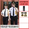 Conjunto de uniforme de segurança de secagem rápida para o verão, manga curta, para homens e mulheres, conjunto de roupas de trabalho para guarda de segurança, camisa absorvente de suor e respirável