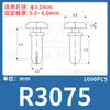 Remache de Expansión Tipo R de Plástico de Nylon Lianyang Tipo Presión Macho-Hembra Hebilla Anticorrosión de Plástico para Placa de Circuito Impreso R3R4R5R6