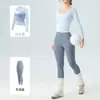 Conjunto de Yoga de Alta Gama para Mujer de Primavera y Otoño, Cubre-traje de Malla Protector Solar, Deportiva de Fitness de Cintura Alta Sin Líneas Visibles
