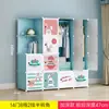 Guarda-Roupa Simples Moderno Infantil Desenho Animado Armário de Armazenamento Espesso para Crianças Guarda-Roupa de Bebê Guarda-Roupa de Plástico