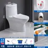 Inodoro Creativo con Forma de Huevo para Apartamento Pequeño, Tipo Sifón, Tubería Grande de Gran Diámetro, Inodoro Silencioso Desodorante