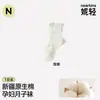 Calcetines de Dormir Postparto para Mujeres Embarazadas, Calcetines de Media Pantorrilla para Mujeres, No Aprietan, Talla Grande, Primavera/Verano, Encaje, Sin Costuras, Calcetines de Ajuste Holgado