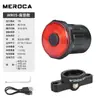 Luz trasera de bicicleta MEROCA luz de freno con inducción inteligente equipo de advertencia para ciclismo de carretera y montaña luz para ciclismo nocturno