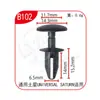 Clips de Fijación Rápida Universal Xinyida para Parachoques Delantero y Trasero, Guardabarros y Maletero de Coche