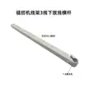 Piezas para Máquinas de Coser Industriales, Máquina de Coser de Mesa Plana, Máquina Overlock, Máquina de Puntada Elástica, Bandeja Universal para Porta-hilos, Portahilos, Columna para Hilo