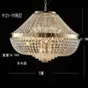 Nuevo Salón de Bodas Lámpara de Araña de Cristal Hierro Galvanizado Lámpara de Techo Decorativa Escenario Cadena de Cristal Acrílico Accesorios Decorativos