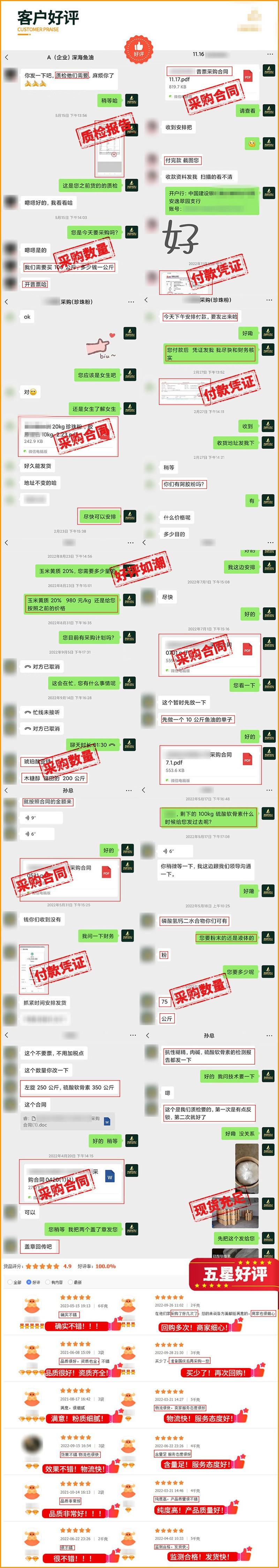详情图11
