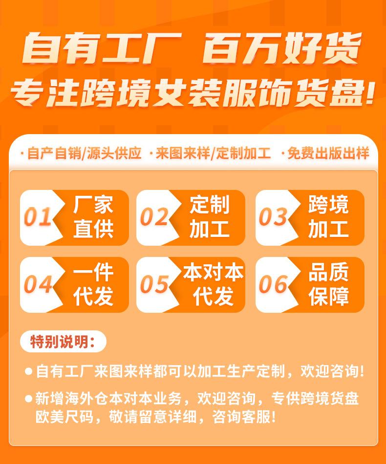 微信图片_20240914172425