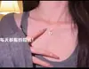 Collar con Chapado en Cobre con Oro Real de 18K para Mujer, Colgante con Chapado al Vacío, Diseño de Nicho, Moderno y Versátil, Collar Elegante