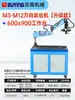 SUYING Máquina de Rosquear Elétrica Servo Braço CNC Universal Mesa de Rosqueamento Reverso Totalmente Automática