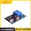 Módulo Estabilizador de Tensão Boost Dc-Dc 2A com Porta Tipo-C Placa Boost Entrada 2-24V para 5/9/12/-28 Ajustável