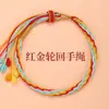 2026 Festival del Bote del Dragón pulsera colorida de cuerda para niños hecha a mano estilo étnico cuerda roja pequeño regalo pulsera de reencarnación ajustable
