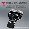 Placa-mã USB2.0 9PIN extensão de pino duas portas 9PIN pino resfriamento a água RGB lâmpada velocidade do ventilador medição 9 pinos um-dois