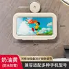 Soporte de Teléfono para Baño con Ventosa Funda Impermeable para Teléfono Soporte para Teléfono Estante de Almacenamiento para Pared de Baño, Inodoro, Ducha