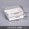 Caja para Rollo de Pastel Estilo Caperucita Roja Paleta Caja para Rollo de Pastel Piel de Tigre Caja para Empaque de Rollo Suizo Xue Mei Niang Caja para Empaque