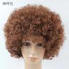 Peluca Afro de 100g Peluca de Payaso de Abanico Fiesta Divertida Peluca de Actuación