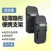 Suporte de Laptop Adesivo Invisível Suporte Portátil Dobrável Armazenamento Dobrável Viagem Mini Suporte