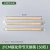 Palitos Descartáveis de Alta Qualidade para Uso Doméstico Embalagem Individual Palitos para Delivery Fast Food Palitos Convenientes Palitos Carbonizados Atacado Comercial Palitos de Bambu
