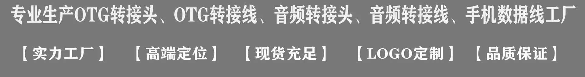 1688详情抬头
