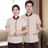 Ropa de Trabajo de Limpieza para Mujer de Manga Corta Ropa de Verano Ropa de Limpieza de Habitaciones de Hotel Ropa de Limpieza de Propiedades Ropa de Limpieza de la Tía Ropa de Trabajo