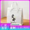 Bolsa Tote de Folha de Alumínio Espessa Ecológica Mais Espessa Mais Durável Tamanho Personalizável Atacado Comercial para Levar Milk Tea Isolada