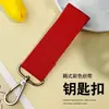 Fita de Algodão Poliéster Cor Sólida Estilo Coreano Chaveiro DIY Pingente de Bolsa Etiqueta de Nome Estilo Criativo Decoração de Bolsa