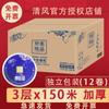 Qingfeng comercial grande rolo de papel higiênico empresa hotel banheiro grande prato papel caixa inteira rolo de papel higiênico atacado