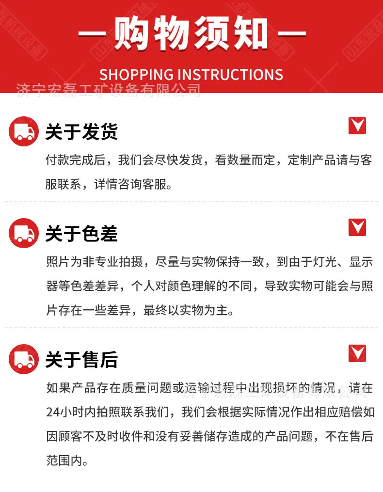 喷浆机_15