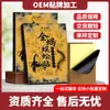 Parches de Yeso Yang Gongfang con Escorpiones y Ciempiés Enteros, Parches de Ungüento Negro Calentadores para Cuello, Hombro, Cintura y Piernas, Adecuados para Vendedores Ambulantes, Viajantes de Comercio y Regalos Promocionales