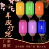 Pele de Ovelha Cidade Antiga Iluminação Externa Projeto Publicidade Produção Lanterna Leddiy Brilhante Artesanato Estilo Chinês Formato Oval