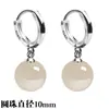 Pendientes de Plata de Ley 925 para Mujer Cuentas Bei Ágata Estilo Coreano Moda Elegante Pendientes de Gancho de Plata Pura Pendientes con Cierre de Oreja