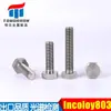 Suministro Tornillo Incoloy803 Hexágono Exterior UNSS35045 Pernos Sujetador Tornillo de Rosca Completa Tornillo Tornillo
