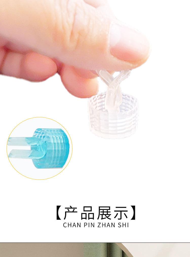 隐形眼镜护理液瓶(1)_04