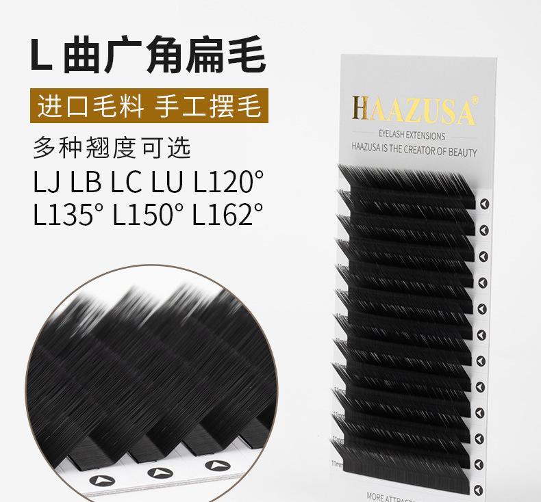 空气扁毛L_01.jpg