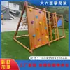 Estructura de Escalada para Jardín de Infancia Combinación de Escalada Exterior Juguete Grande de Madera Maciza Puente Colgante Columpio Agujero para Gatear Tobogán de Madera