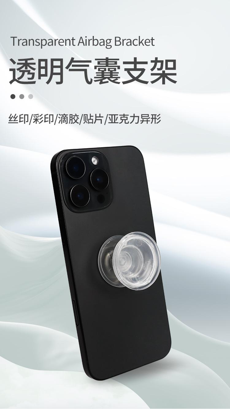 气囊支架_01