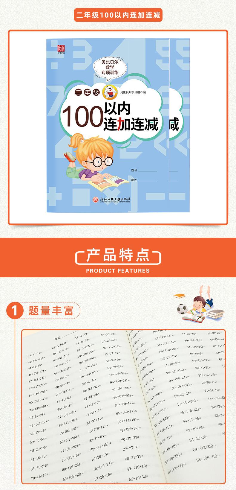 详情图片_4.jpg