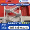 Escaleras de Estructura de Acero de Fábrica, Centros Comerciales, Edificios de Oficinas, Hoteles, Apartamentos, Proyectos de Escaleras con Estructura de Acero, Construcción de Plataformas de Estructura de Acero