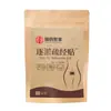 Parche de Cuidado de la Salud por Presión en Puntos de Acupuntura Nanjing Tongrentang para Reflujo Gástrico y Cuidado del Seno, Parche Drenante y Relajante, Venta al por Mayor de una Sola Pieza y Dropshipping