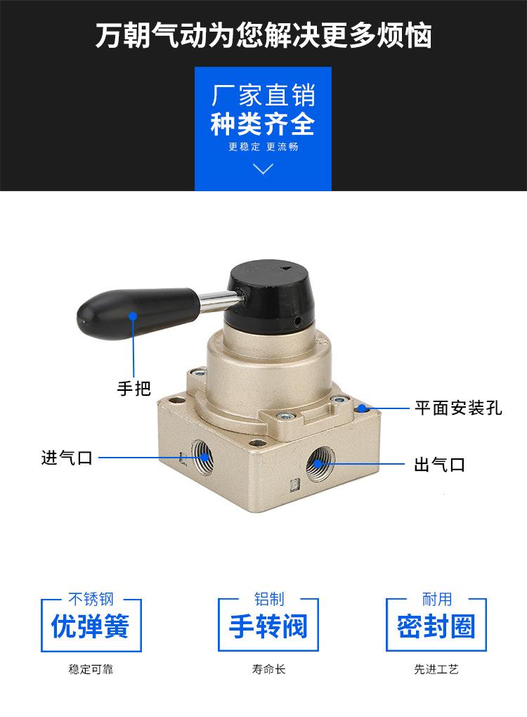 手转阀HV-200DB_03