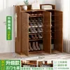 Zapatero para el hogar, puerta de entrada, gran capacidad, mueble de entrada, ahorro de espacio en el balcón, zapatero económico y simple