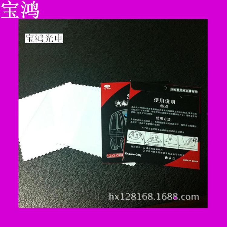 3592451856_1440629292