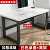 Mesa de computadora, escritorio simple, mesa de estudio para estudiantes, escritorio de escritorio, mesa de dormitorio para el hogar, mesa de trabajo rectangular