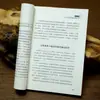 """Seis anos de ensino fundamental com crianças"" reúne casos clássicos para revelar o livro secreto do tutor do crescimento dos alunos do ensino fundamental"""
