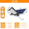 Nueva luz solar para calle exterior curva gran angular luz de jardín impermeable IP65 lente de alta potencia iluminación LED