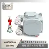 El posicionador de válvula Masoneilan Svi 1000 se utiliza con la válvula reguladora de emergencia de Shanghai Electric Power Construction