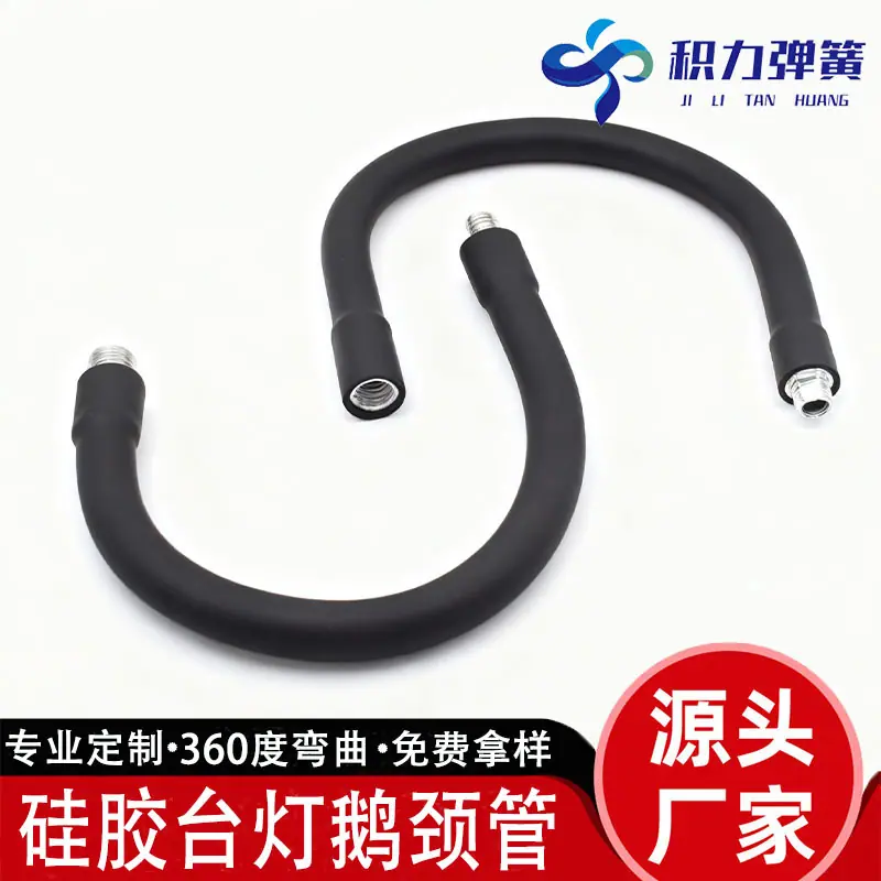 硅胶管