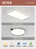 5 Nuevas lámparas de techo para dormitorio estilo italiano, minimalistas y lujosas Bauhaus, que ofrecen una estética simple pero sofisticada e iluminación amigable con la vista. Color predeterminado: hierro. Otras opciones disponibles